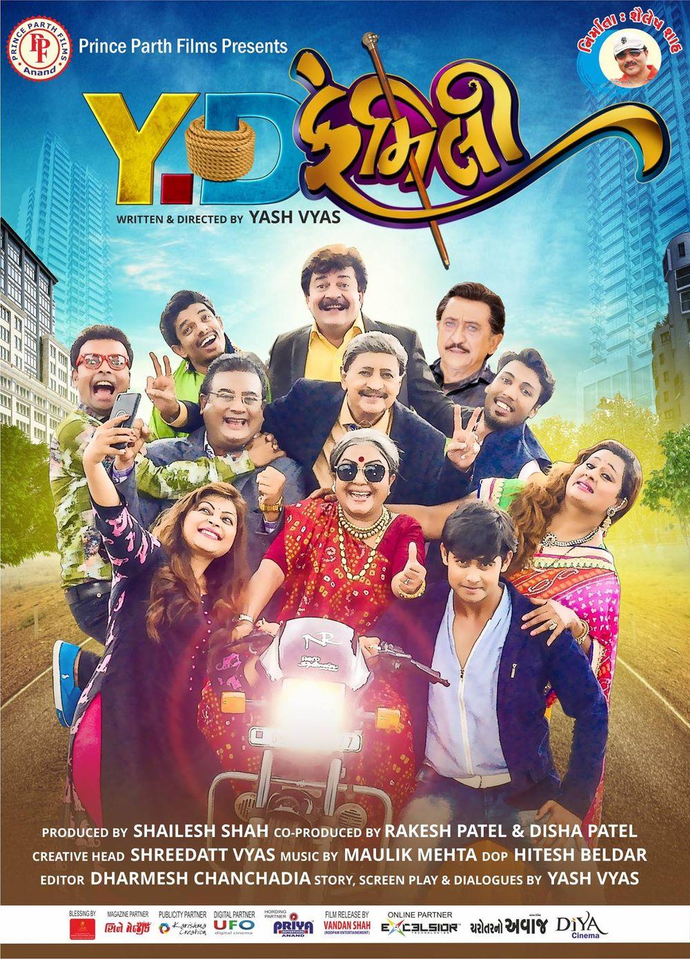 Poster