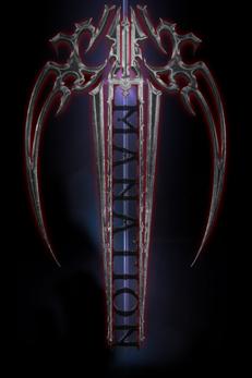 Emanation