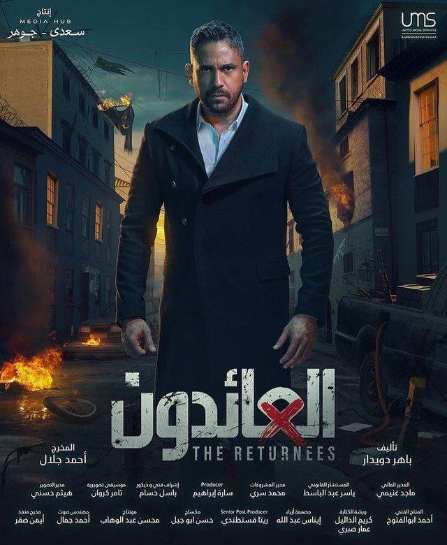 Al Aaedoun: The Returns