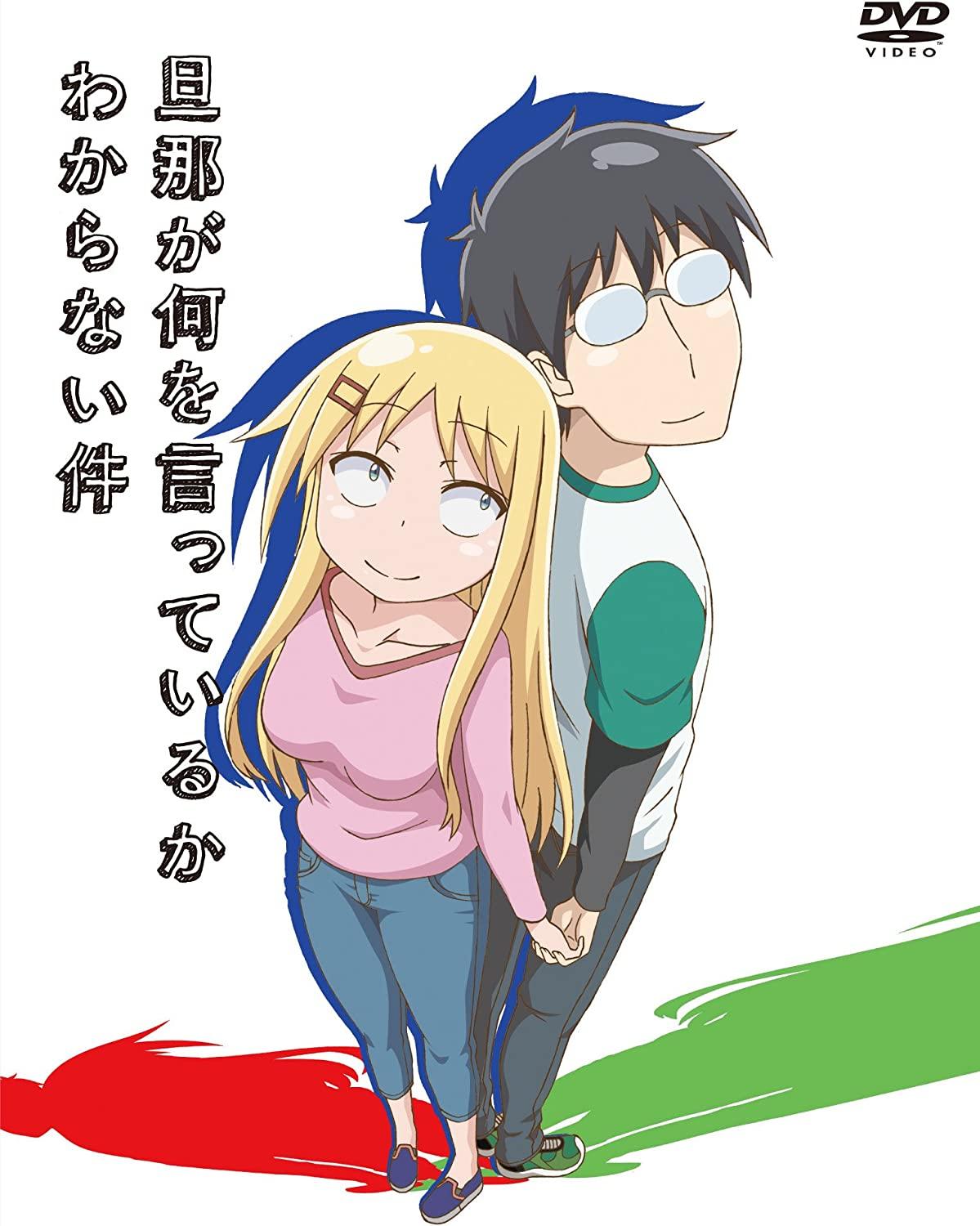 The Child Who Is So Close Yet So Far Away_360P