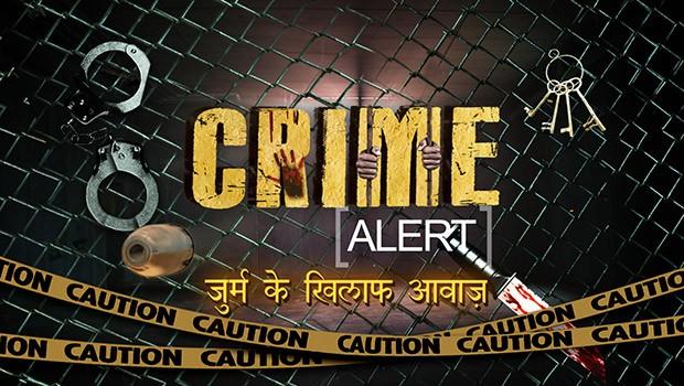 Crime Alert