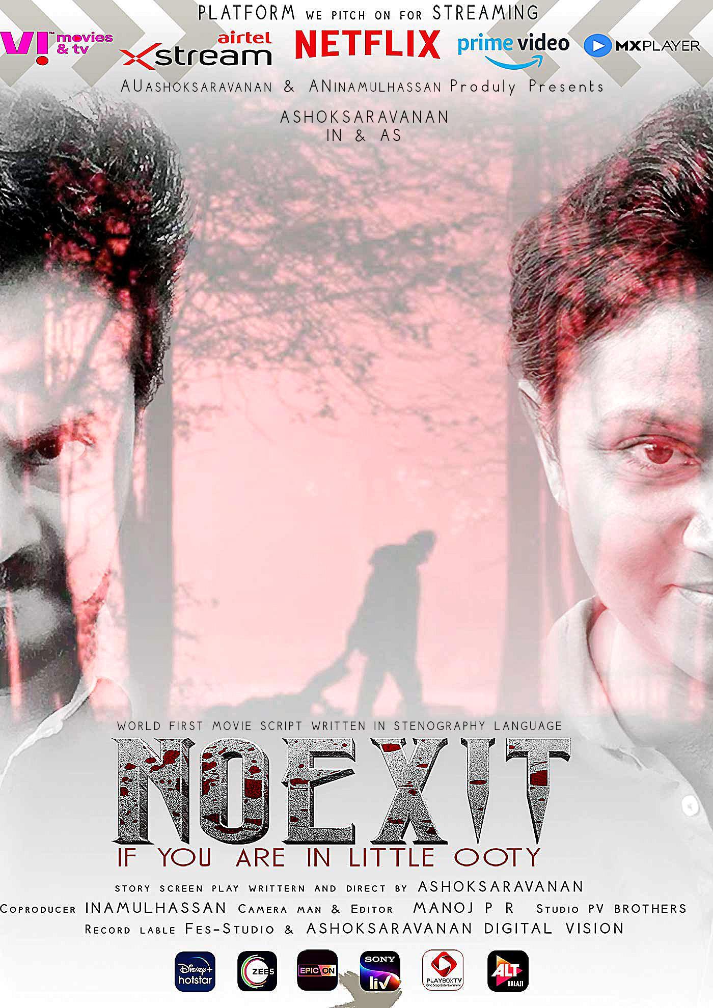 NO EXIT (Part - 1)