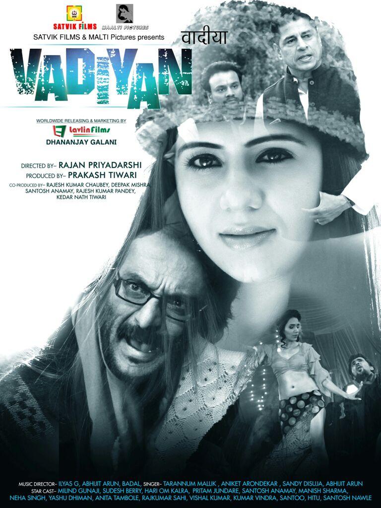 Vadiyan