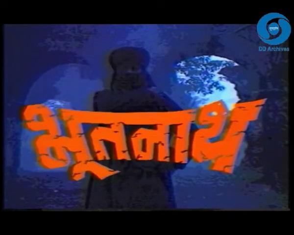 Bhoothnath