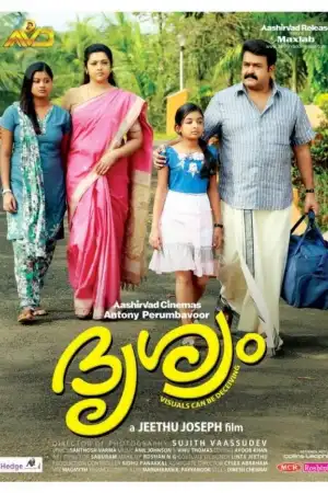 Drishyam [Hindi] poster