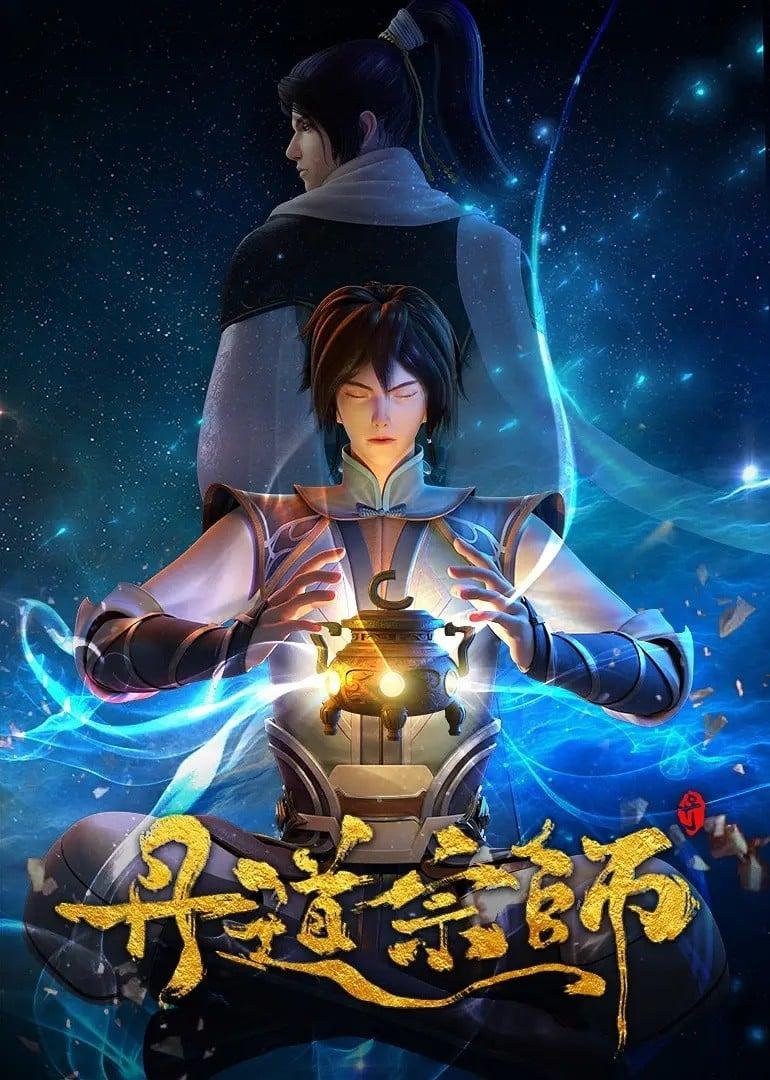 Alchemy Master [English]