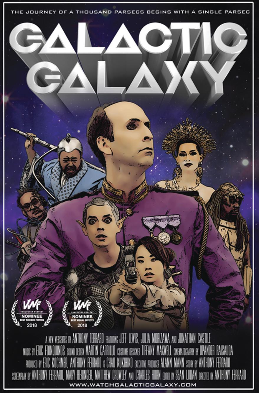 Galactic Galaxy: The Series