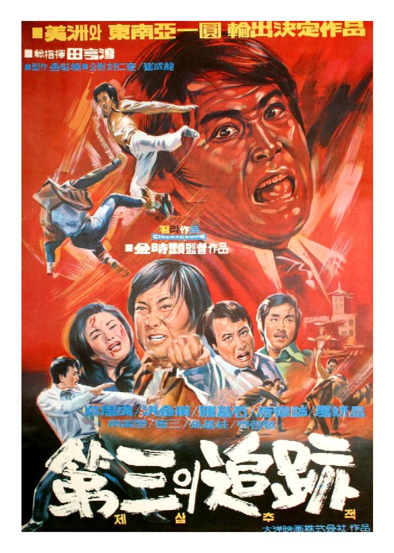 Mai ming