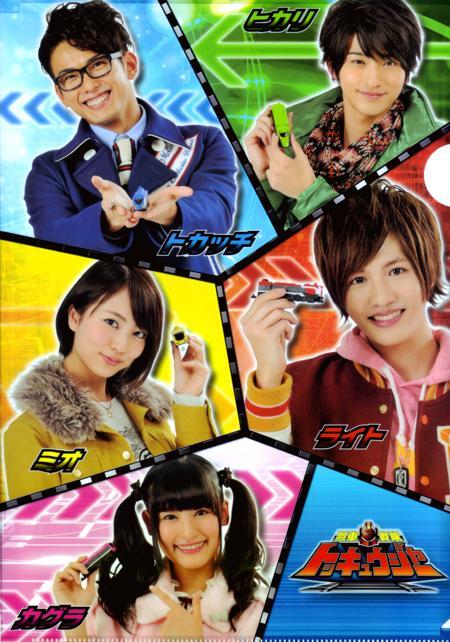 Ressha Sentai ToQger-S1E44