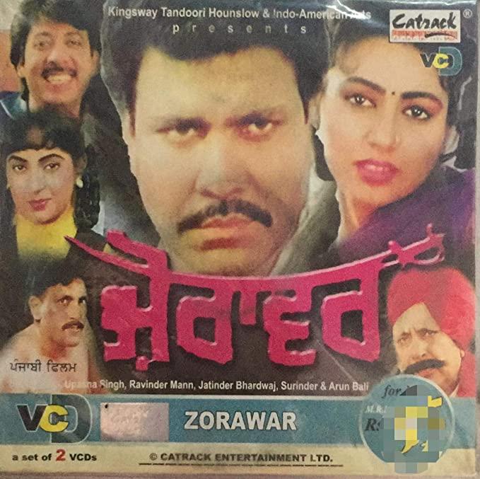 Jorawar