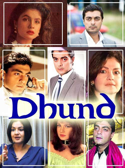 Dhundh