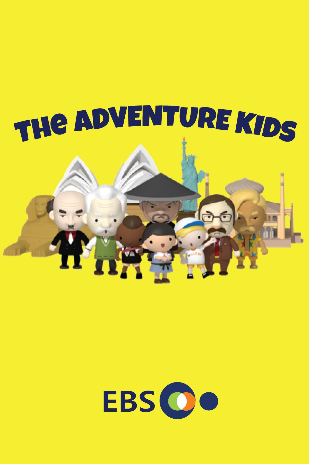 The Adventure Kids