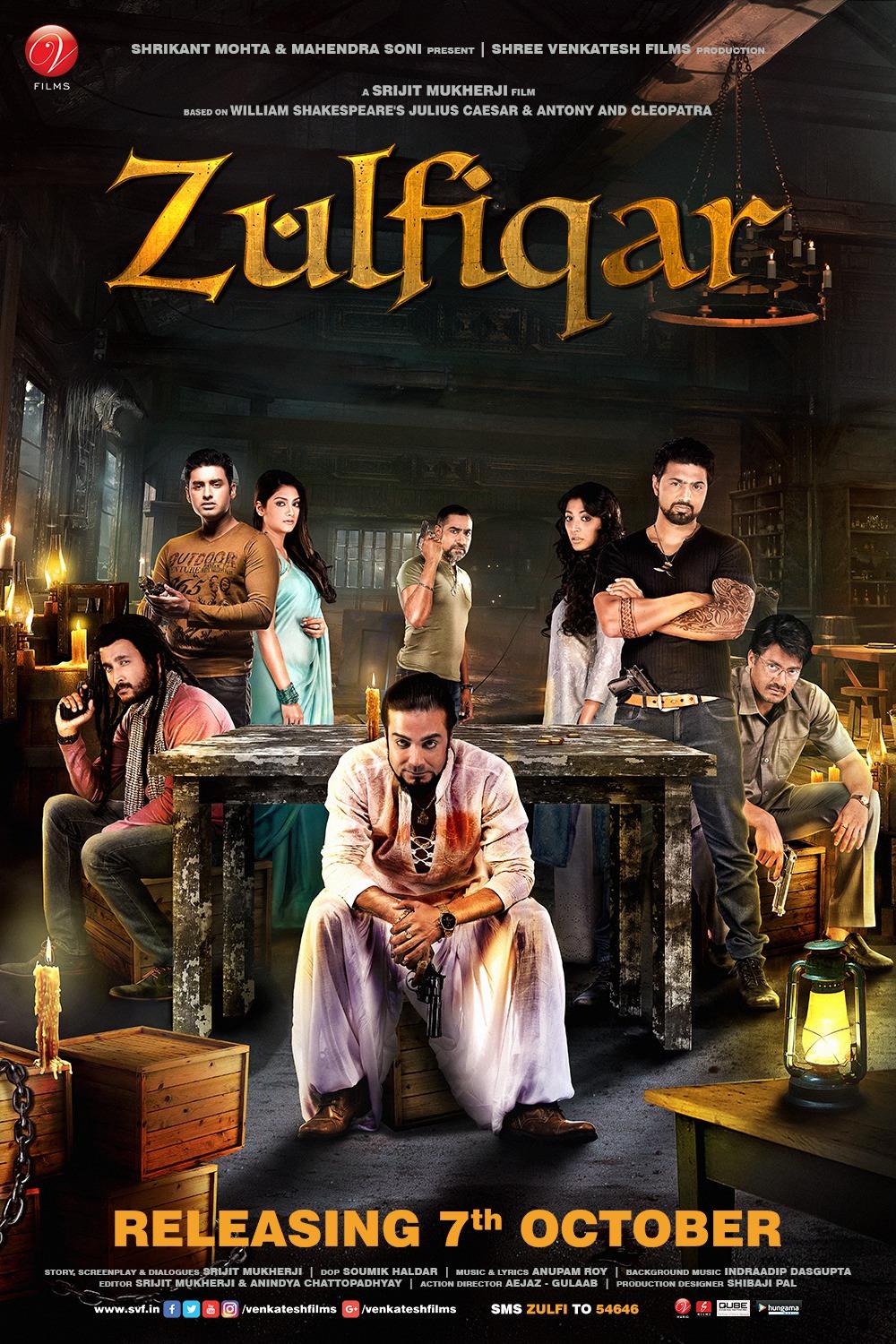 Zulfiqar [Bengali]