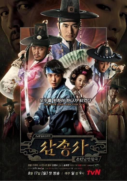 The Three Musketeers-S1E12-720P