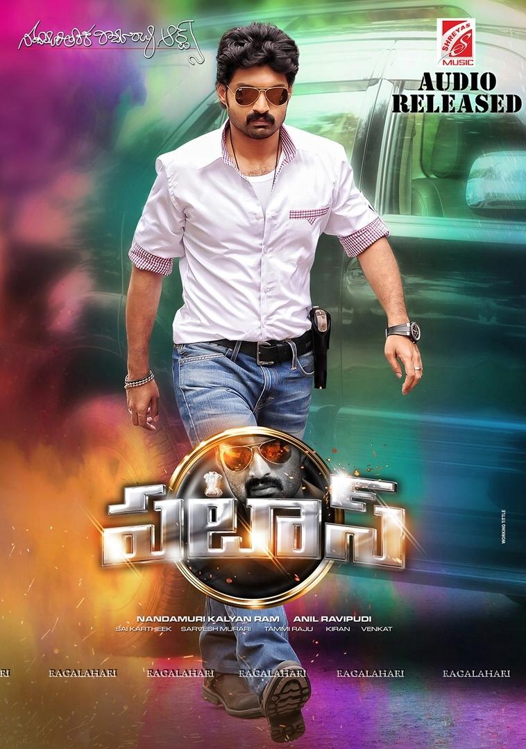 Poster Pataas
