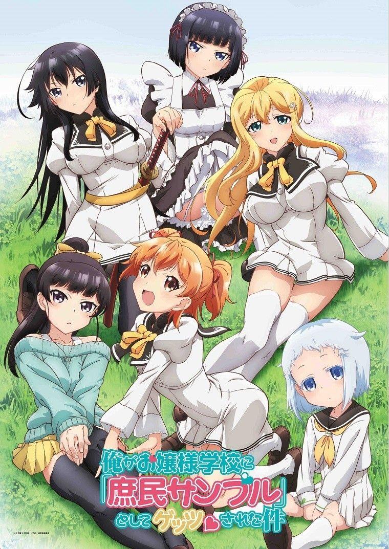 Shomin Sample-S1E12-1080P