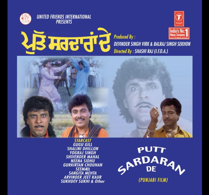 Putt Saradaran De