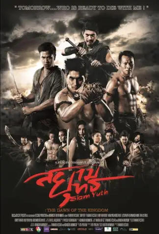 Siam Yuth: The Dawn of the Kingdom (2015) poster