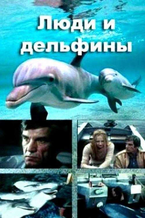 Lyudi i delfiny