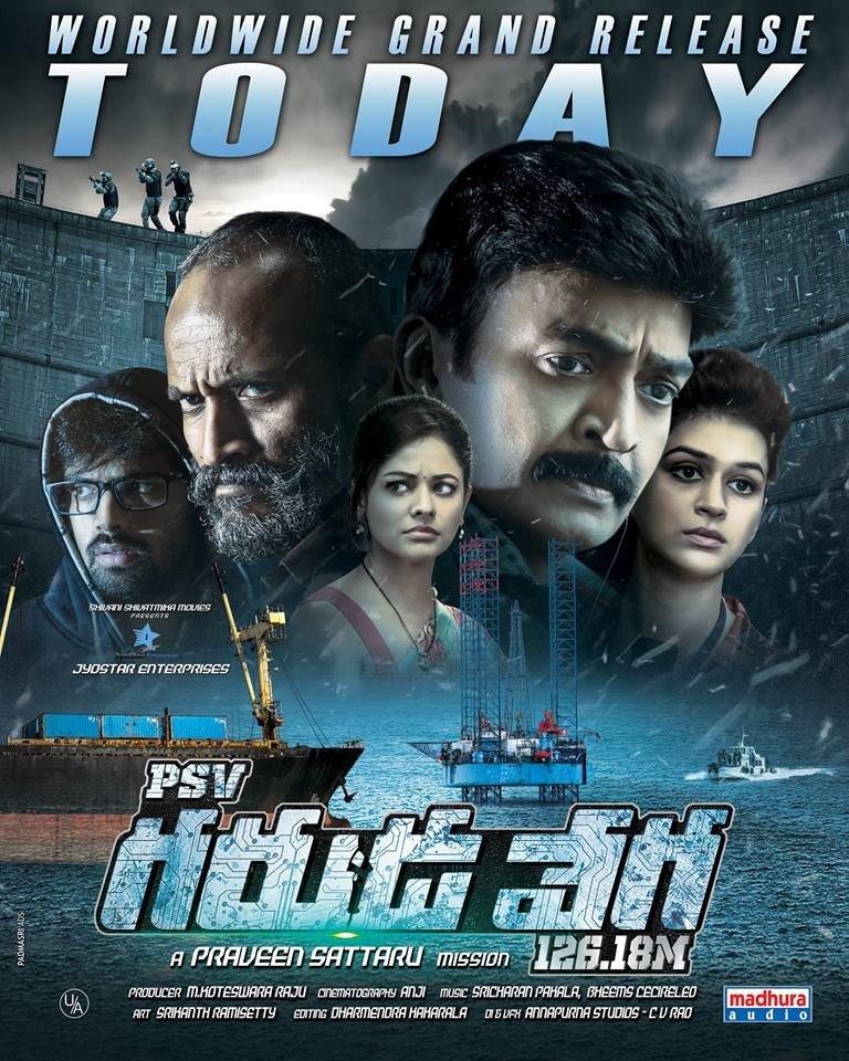 Poster PSV Garuda Vega