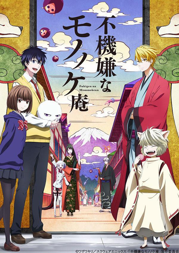 The Morose Mononokean-S1E13-1080P