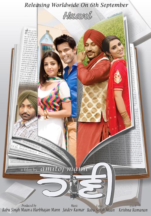 Haani [Hindi]