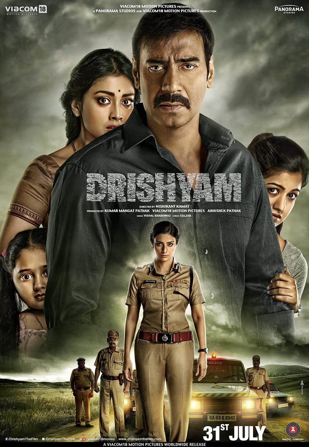Drishyam [Hindi]