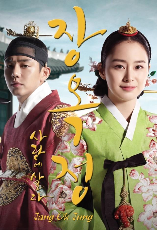Jang Ok-jung, Living by Love-S1E23-1080P