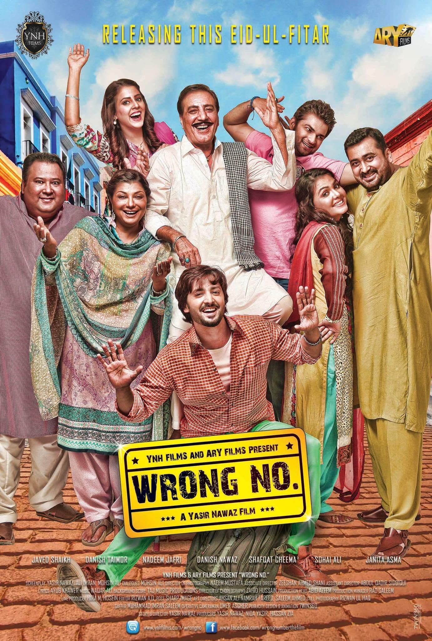 Wrong No._360P
