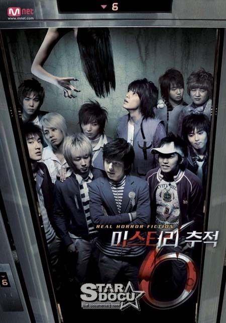 Mystery 6