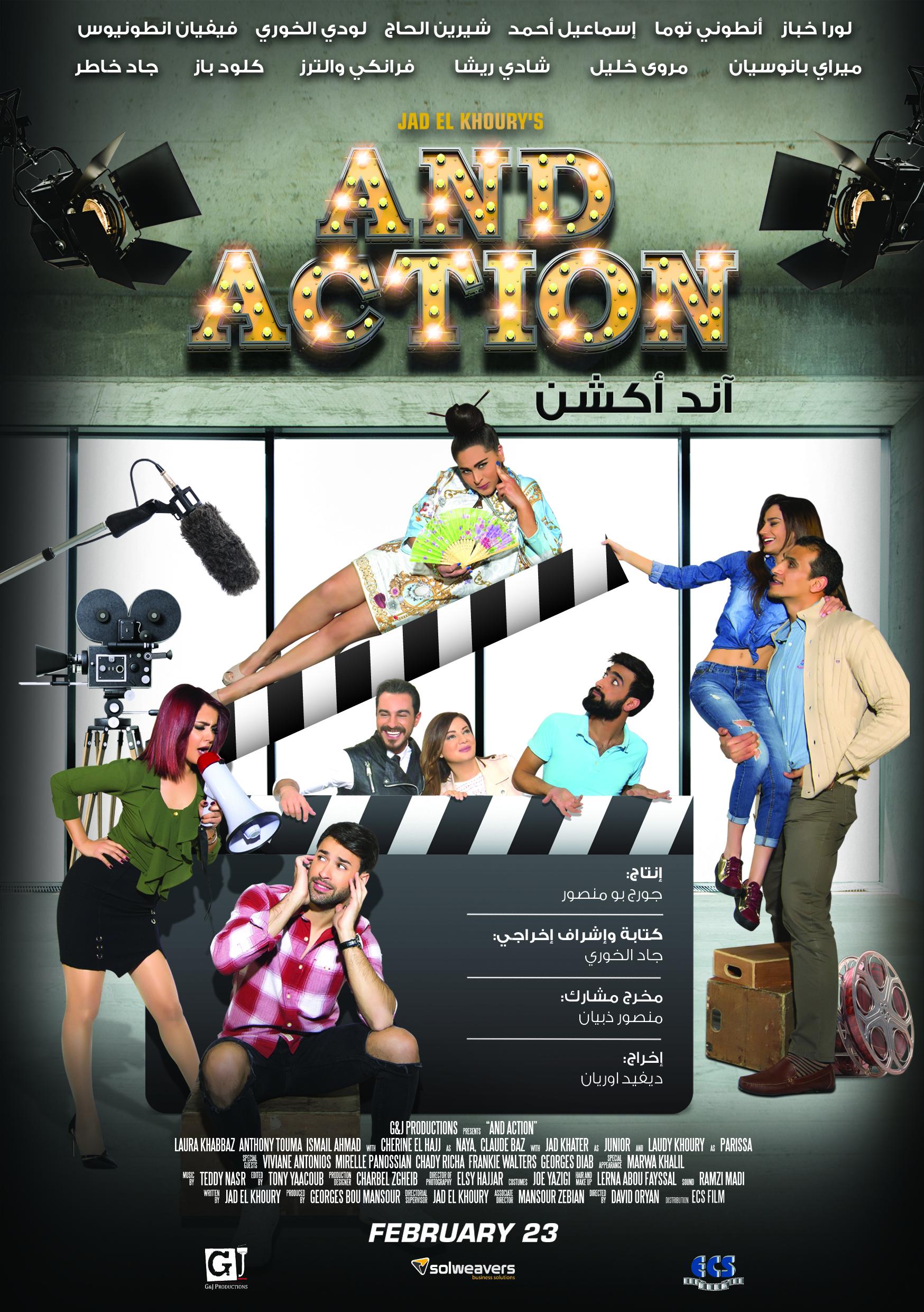 And Action