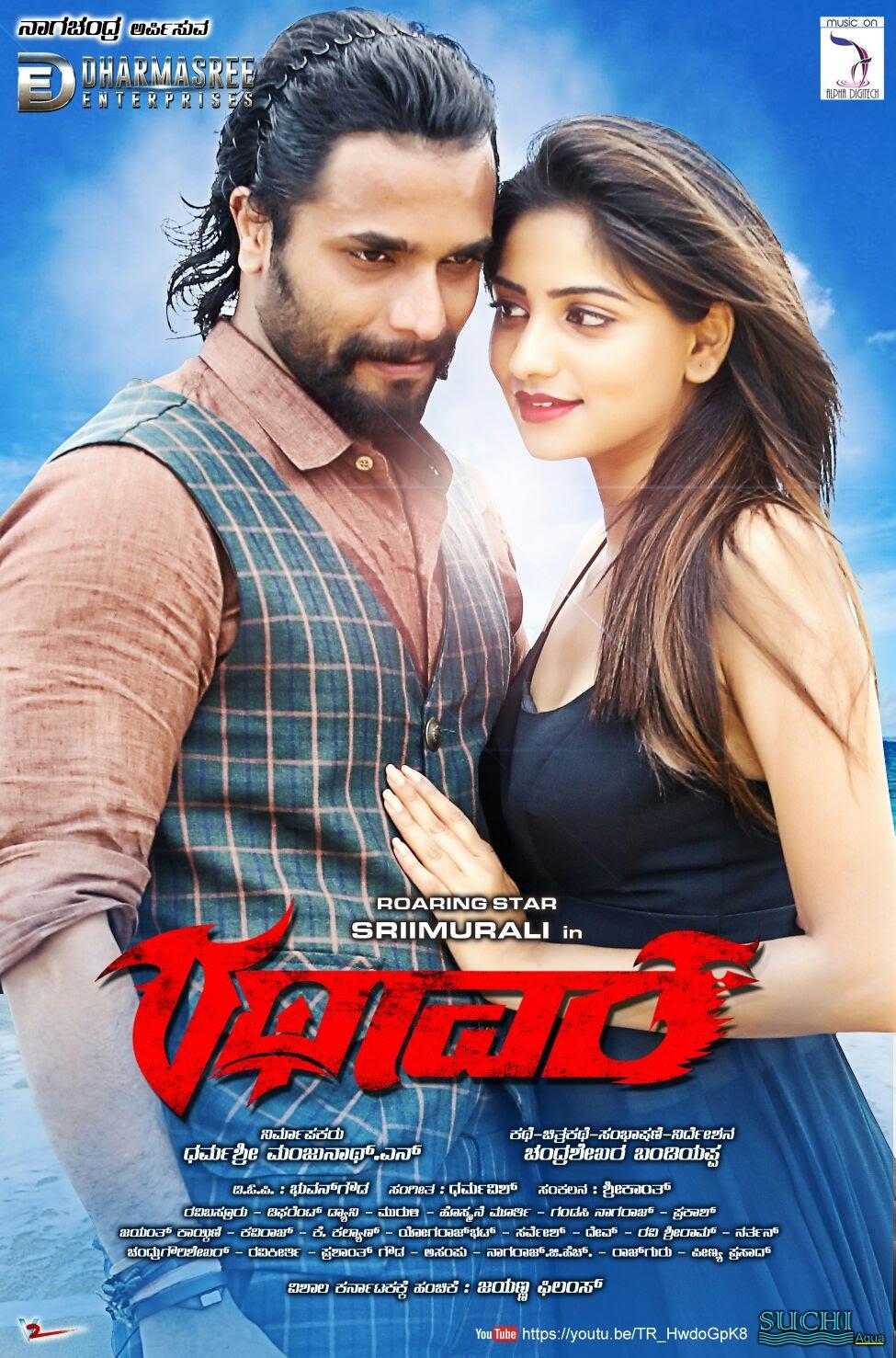Rathaavara [Hindi]