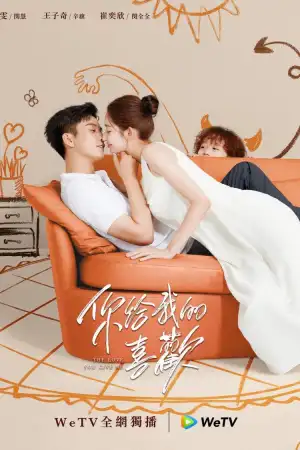 The Love You Give Me [Hindi] poster