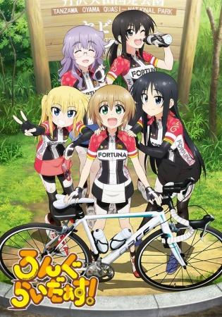 Long Riders!-S01E2