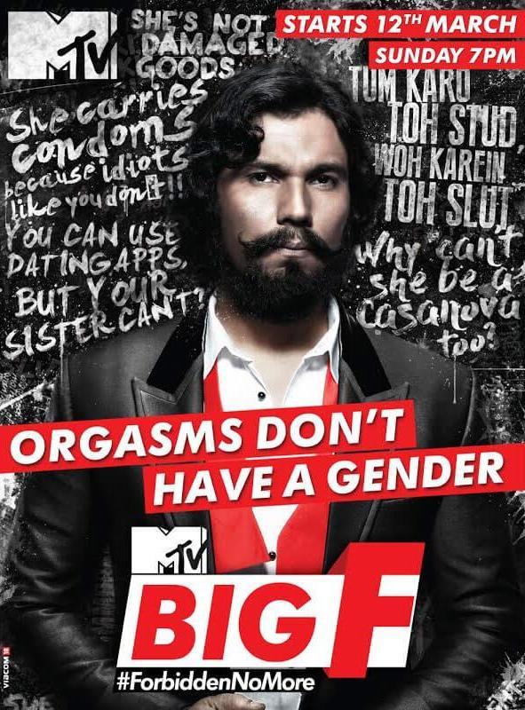 MTV Big F