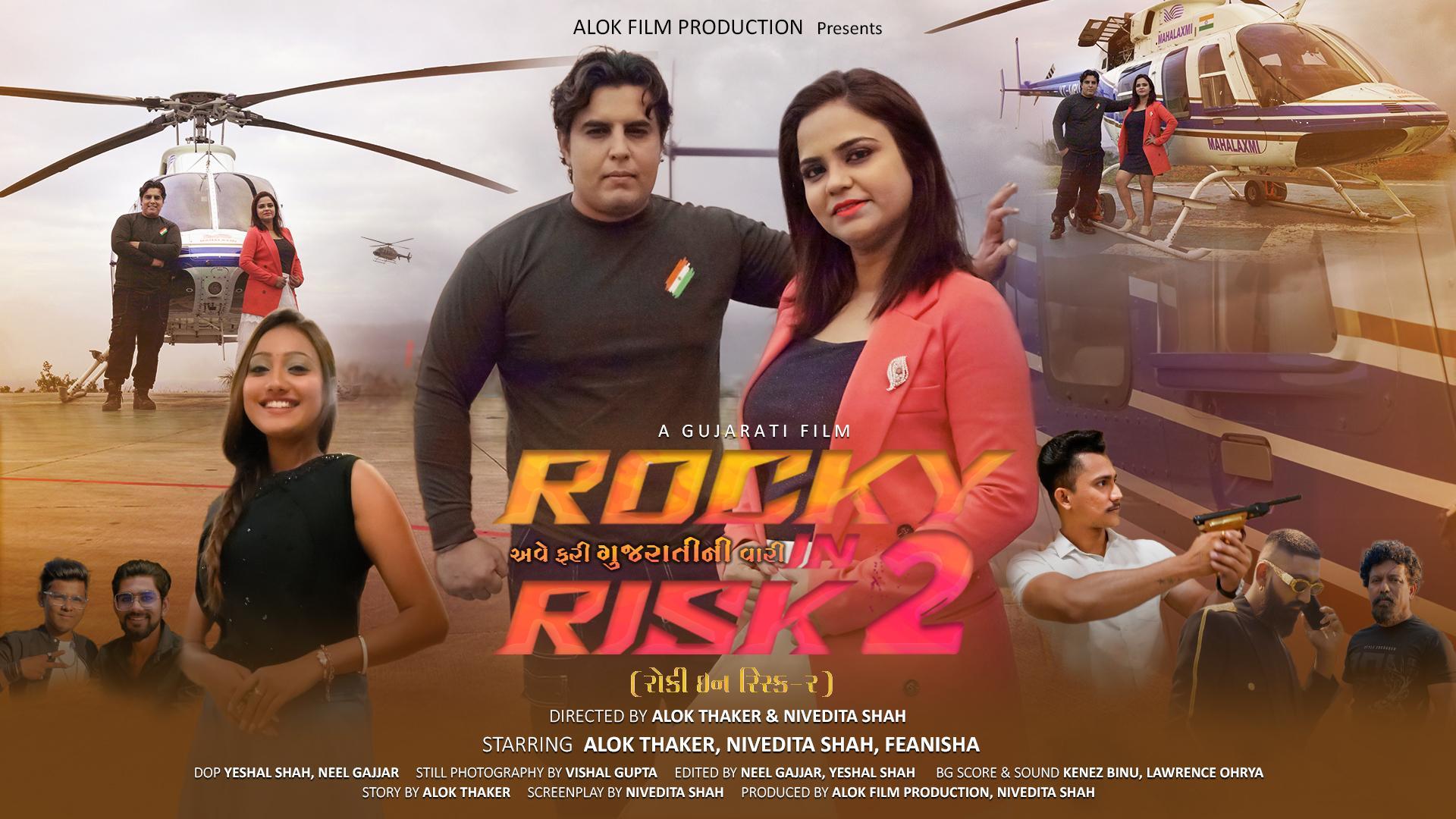 Rocky in Risk 2