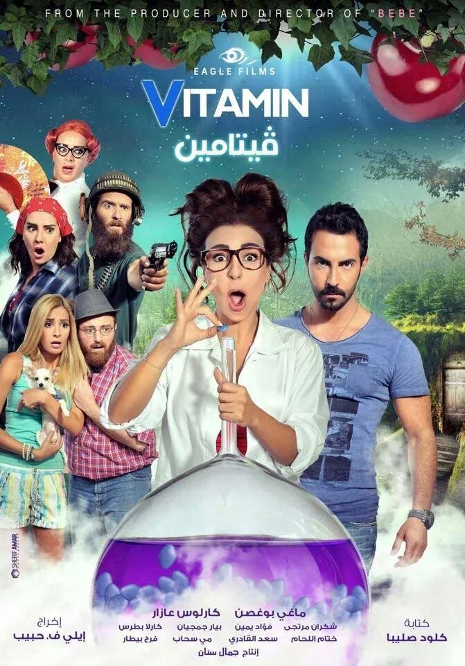 Poster Vitamin