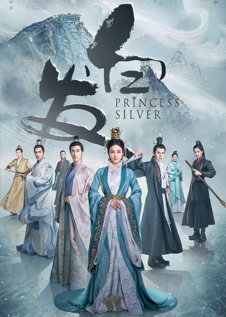 Princess Silver