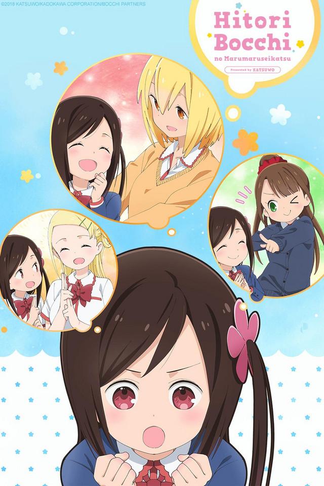 Hitori Bocchi's OO Lifestyle-S1E4-1080P