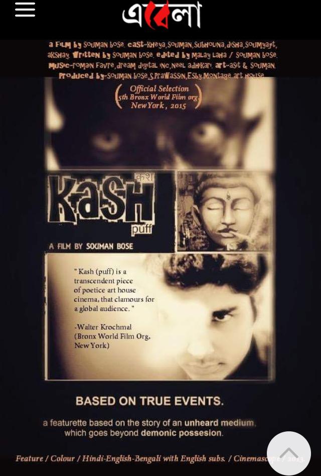 Kash