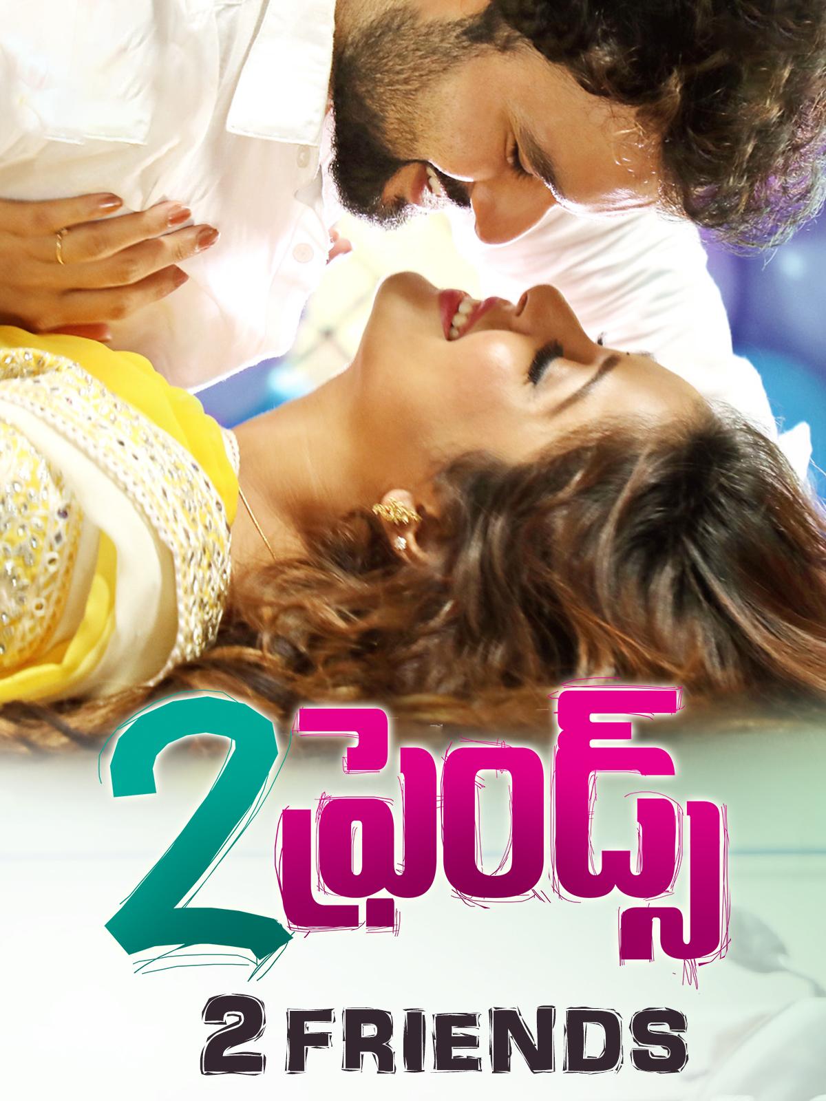 2 Friends [Tamil]