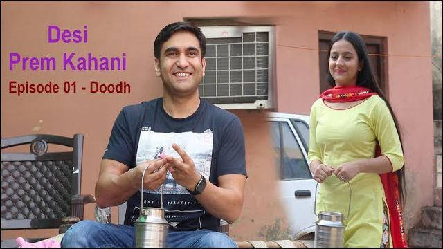 Desi Prem Kahani