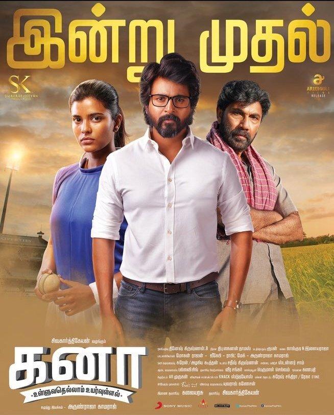 Kanaa-1080P