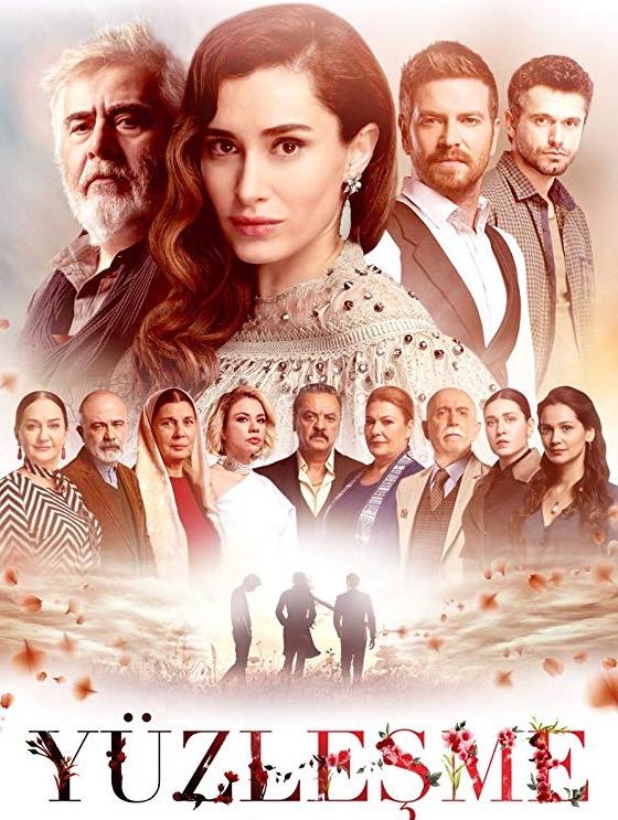 المواجهة الحلقة 4 – Final-S1E4