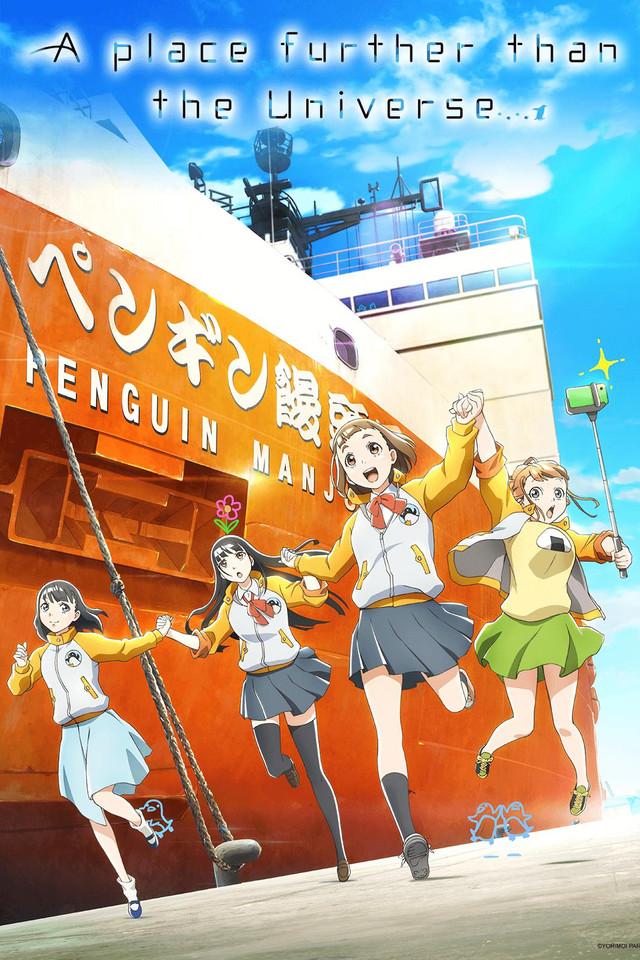 A Place Further Than the Universe-S1E5-1080P_360P