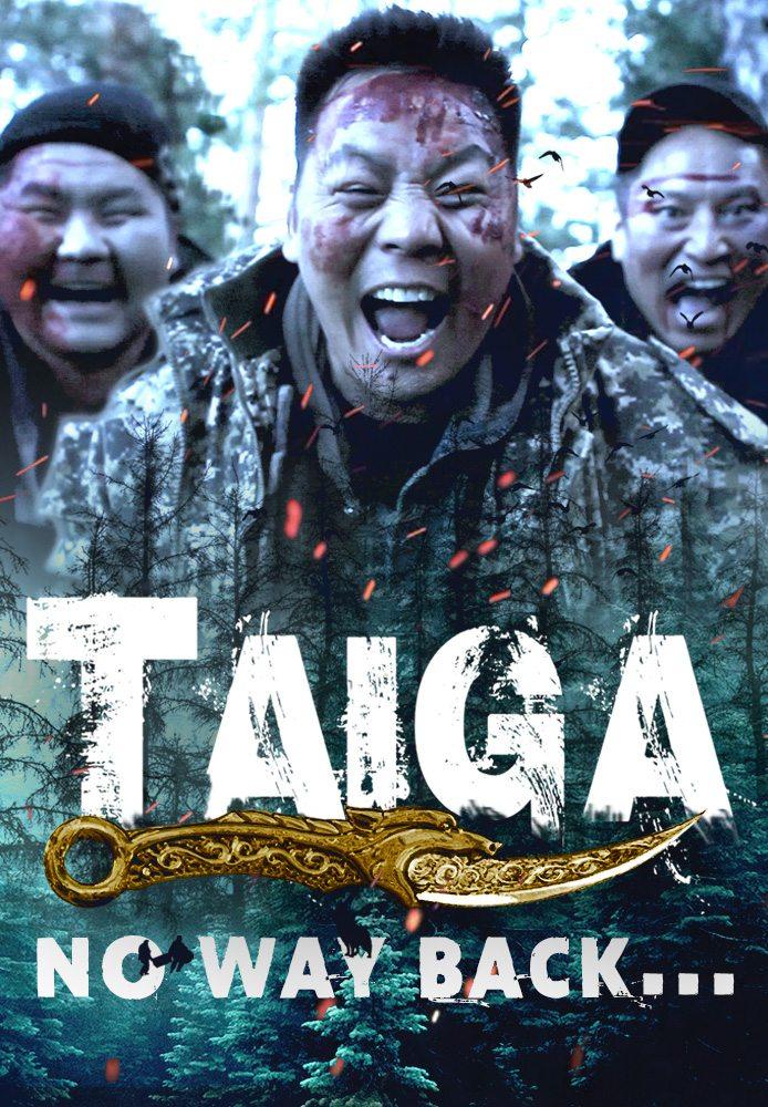 Taiga