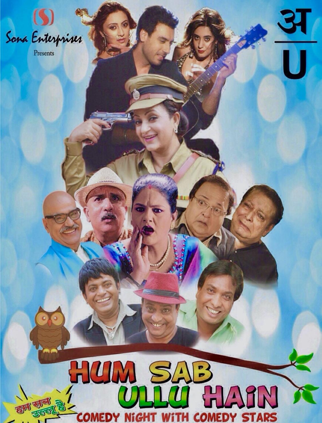 Hum Sab Ullu Hain