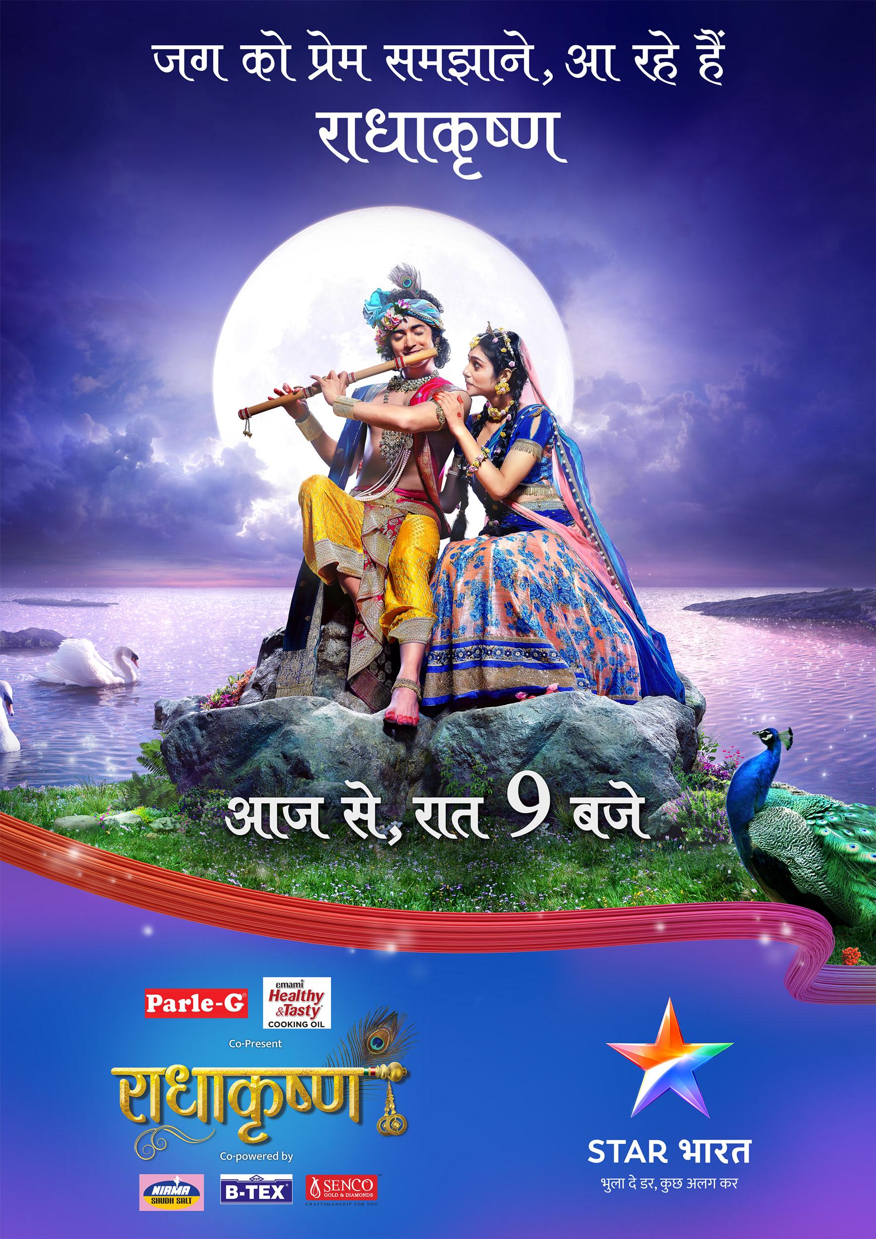 RadhaKrishn [Hindi]