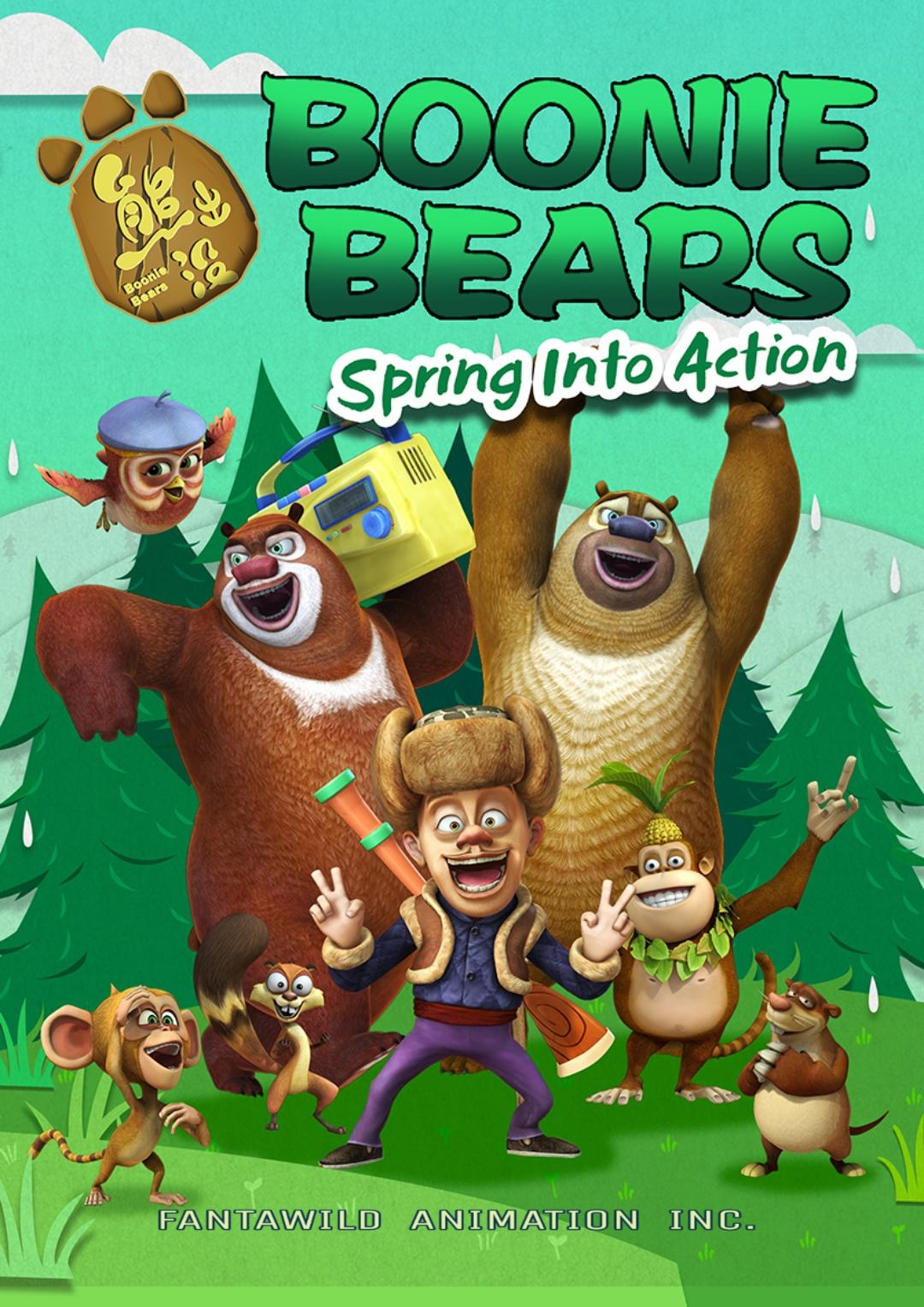 Boonie Bears: Spring Into Action