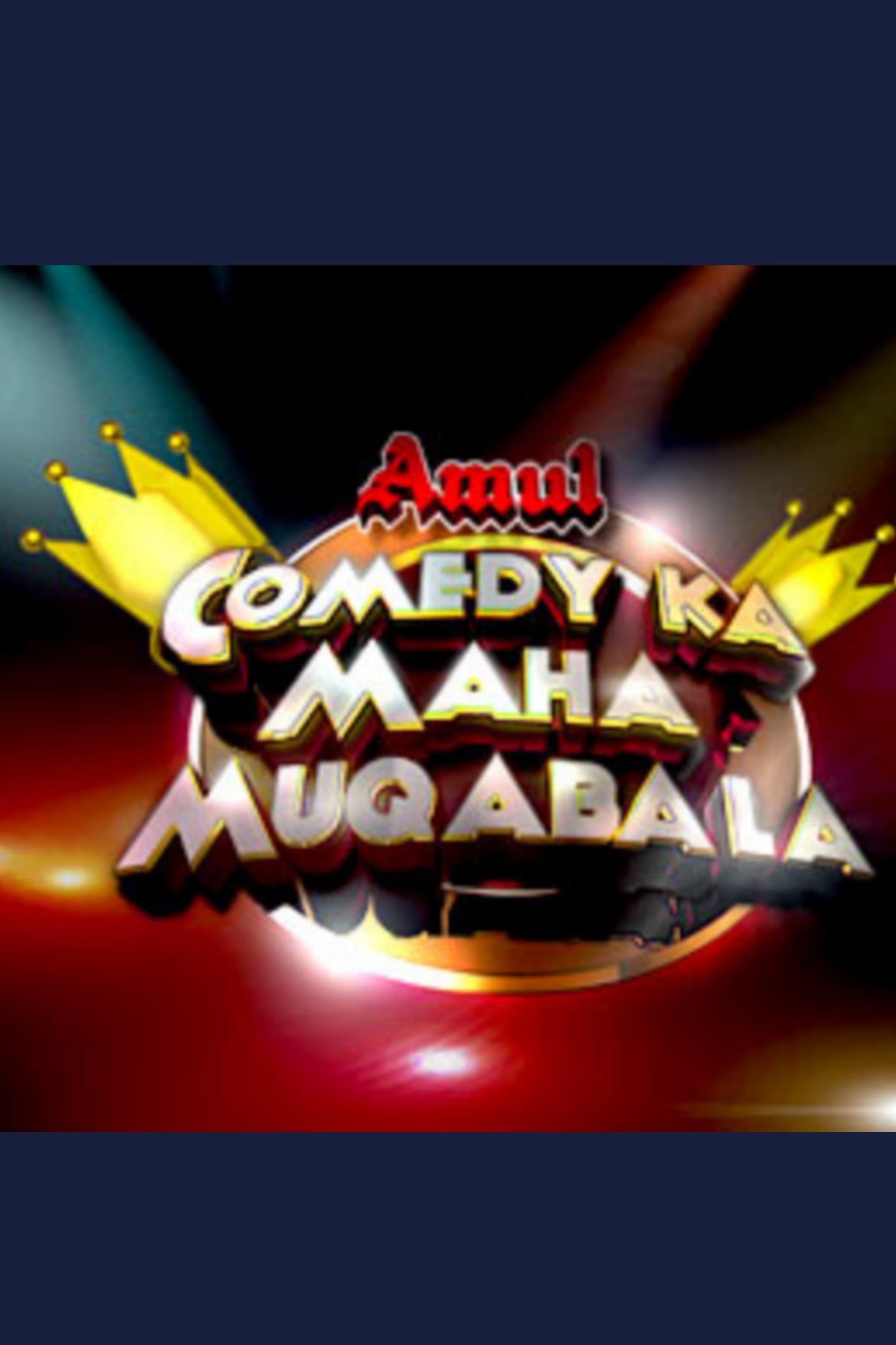 Comedy Ka Maha Muqabala